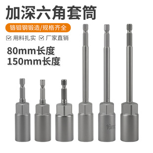 �S�����l80mm������Ͳ�����Ǽ��L������Ͳ�o��150�L�������Ͳ