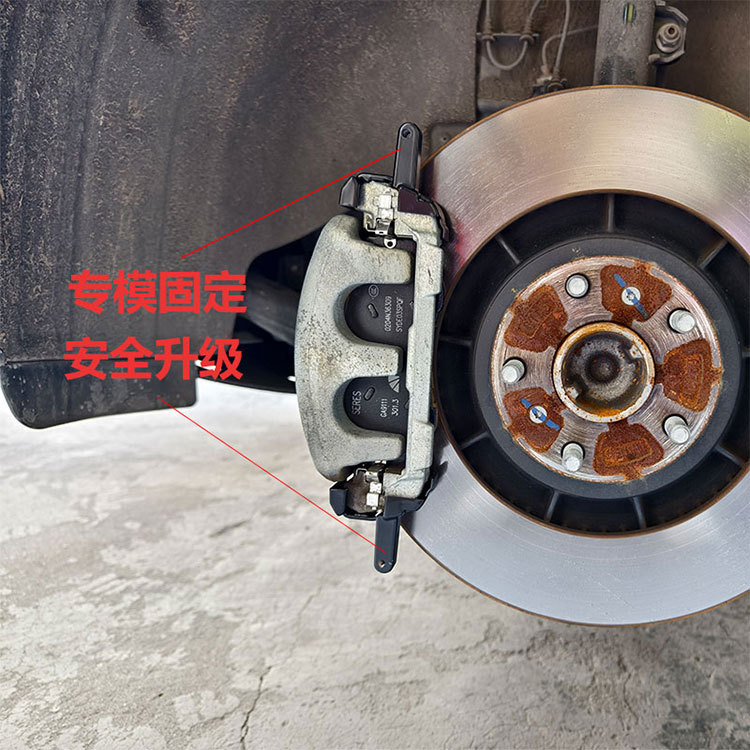 Suitable for AITO M7 brake caliper cover, M9 brake color modification, caliper color modification and customization