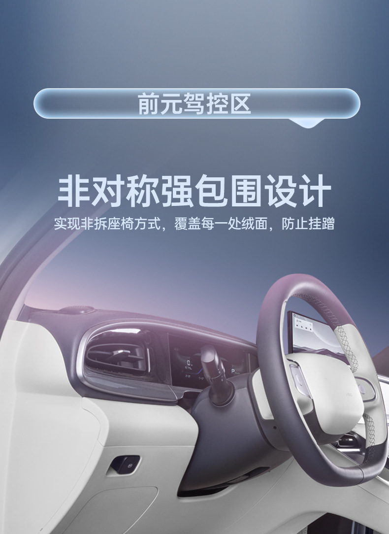 Suitable for BYD Seal 08, full-coverage floor mats, Seal 08 car modification decorative accessories, soft carpet mats