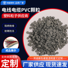 ��ɫ늾���|PVC�w���͜���ȼPVC������ �h��pvc ע�ܼ��D���O ��