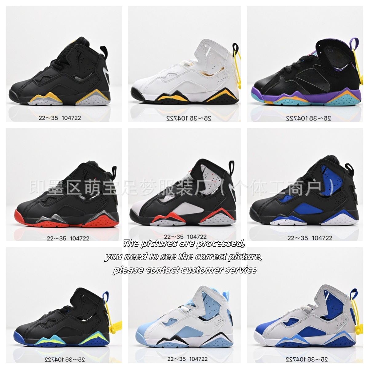 YY336 niños Joe 7 zapatillas deportivas aj7 zapatos de baloncesto para niños y niñas zapatos casuales para padres e hijos al aire libre kids