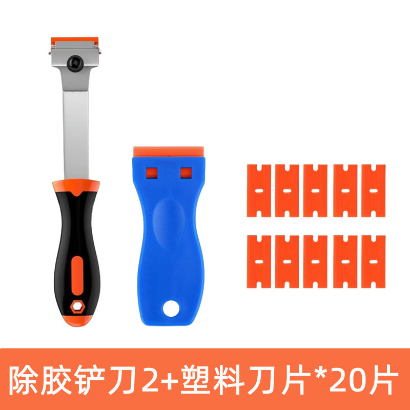접착제 제거 블레이드 2개 + 플라스틱 블레이드 * 20개