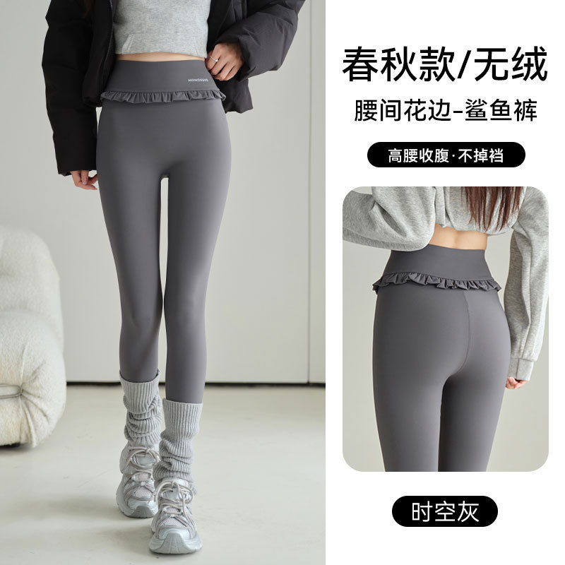 腰间花束鲨鱼裤秋冬加绒加厚保暖打底裤高腰无尴尬线不掉档瑜伽裤|undefined