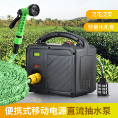 新しい充電式ウォーターポンプ、野菜の水やりツール、花の水やりツール、新しいワイヤレスウォーターポンプ、ワイヤレス水やりポンプ