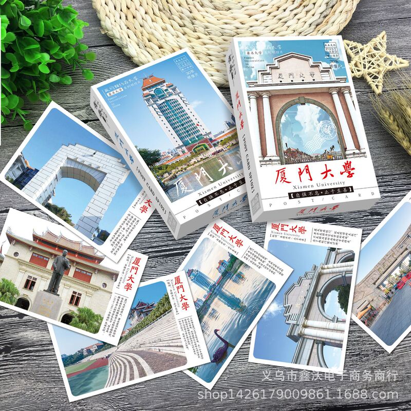 Xiamen University postcard 30 student inspirational Chinese famous school beautiful art Xiamen University campus landscape greeting card film