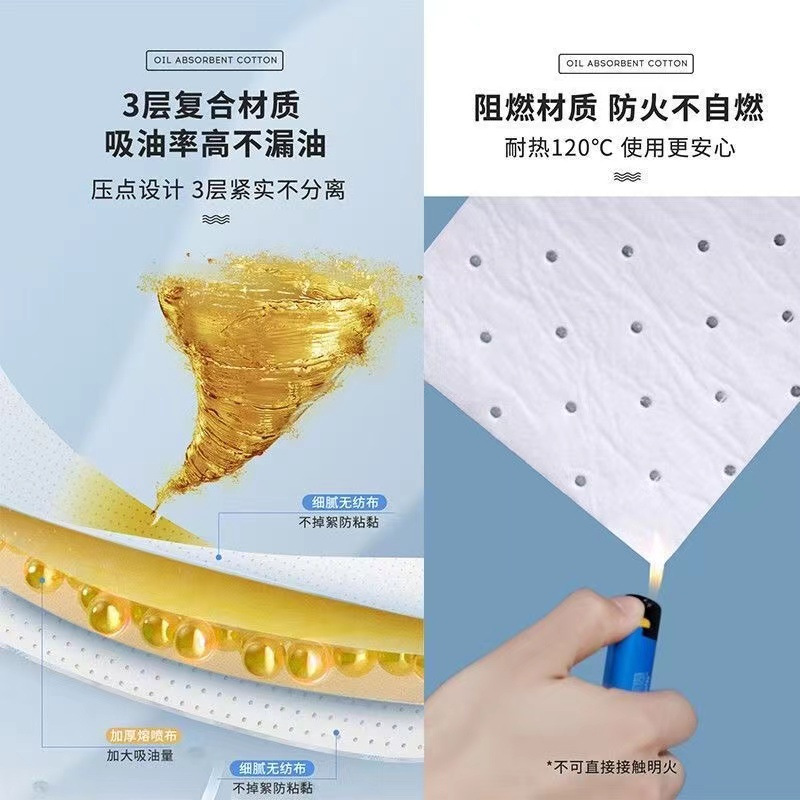 Huella Youpin ventilador de cocina tira de algodón que absorbe aceite Universal cocina hogar tanque de recepción de aceite especial lado de succión engrosada etiqueta a prueba de aceite