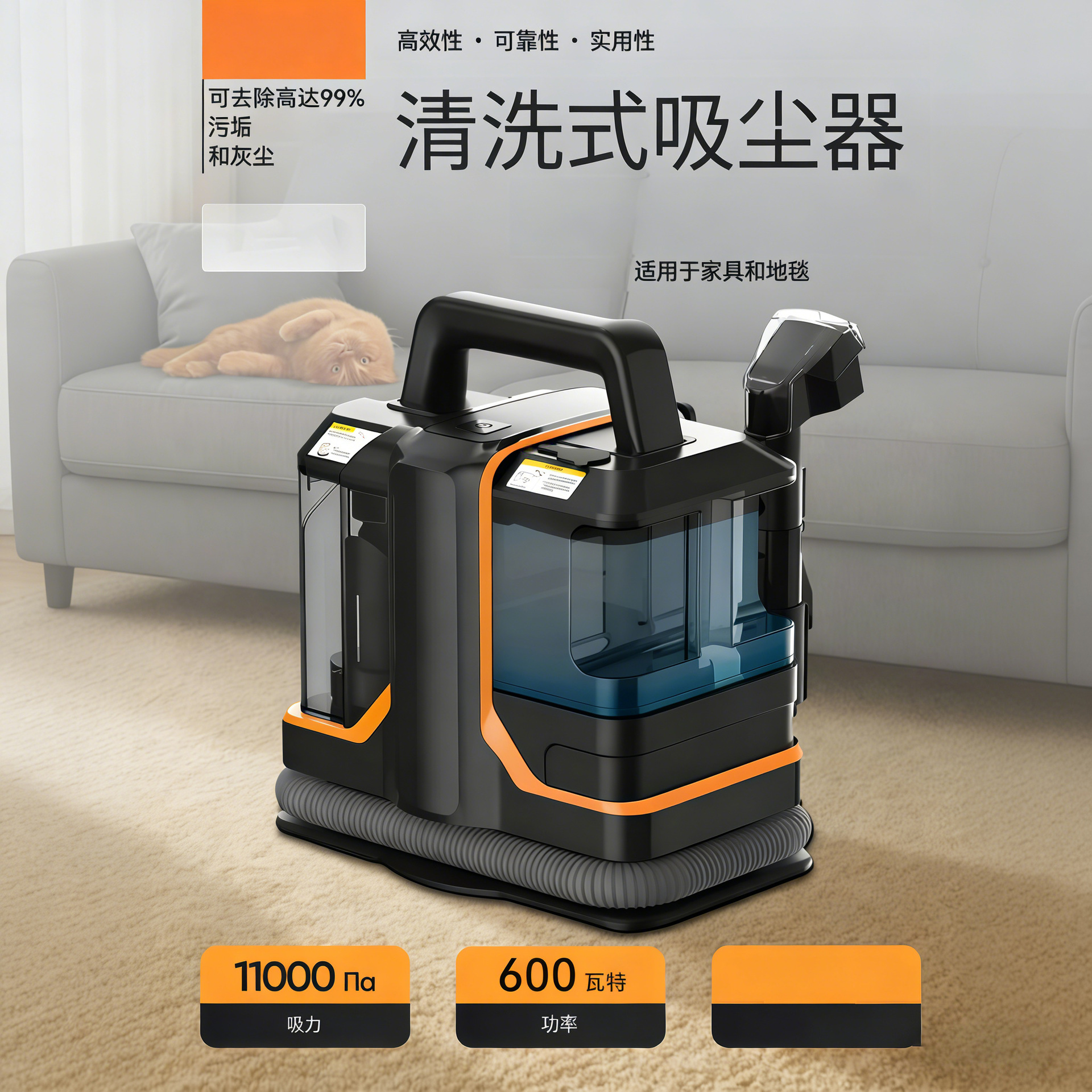 Fabric Cleaning Machine, Cross-Border Household European Standard Spray-Extraction Integrated Portable High-Suction Sofa and Carpet Cleaner