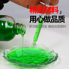 Yikenghuan red worm liquid fruit acid lure sweet potato brown sugar paste fishing small medicinal bait fish attractant wild fishing black pit additive