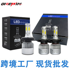S2 車 LED ヘッドライト h4 ハイビームとロービーム統合 LED 車ライト h7h1 ヘッドライト修正アクセサリークロスボーダー専用