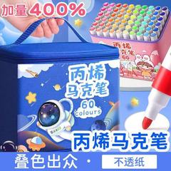小学生向けアクリルマーカー、不透明、重ね塗り可能、アートペン、子供用洗える水彩ペン