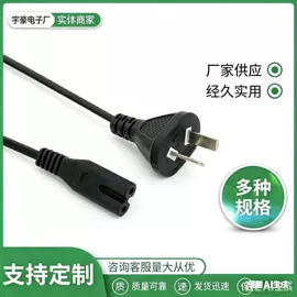 电源线;裸电线