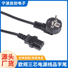 2025�¿�WҎ��о�m�����Դ�����Q����VDE�J�C��ȼPVCƷ��β����