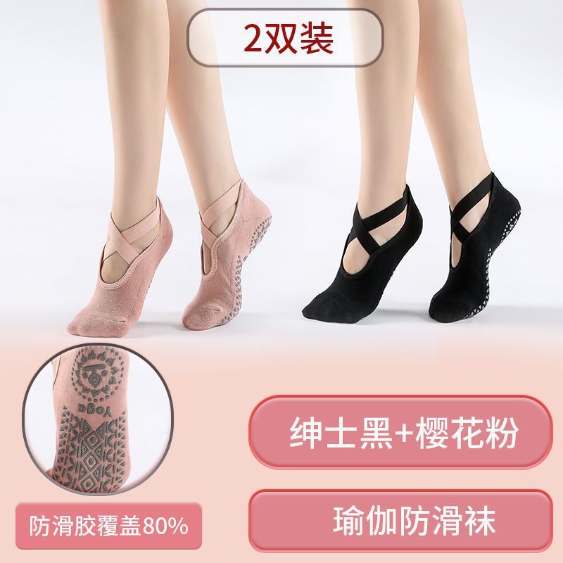 Piel de silicona profesional pilates calcetines deportivos indoor danza calcetines para principiantes comercio exterior