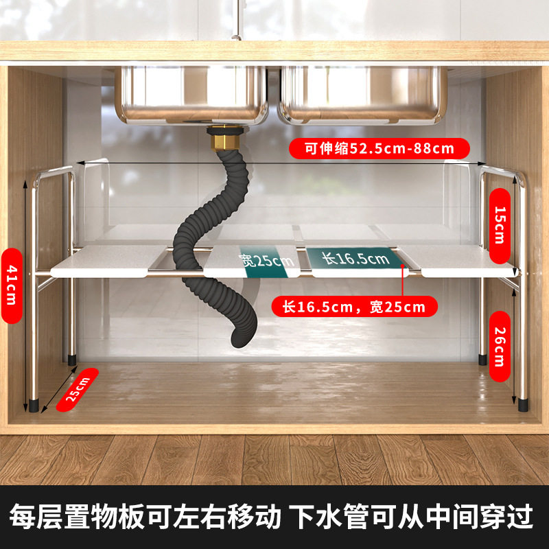 Fregadero de la cocina rack de almacenamiento gabinete retráctil de múltiples capas condimento estante de almacenamiento de olla rack de almacenamiento de utensilios de cocina