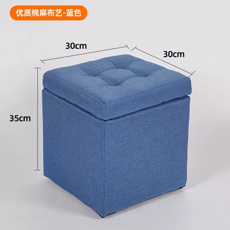 Storage Ottoman Stool, 35 cm Cube, Fabric or Leather, Hidden Storage Footstool
