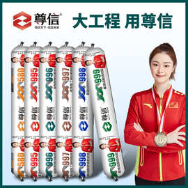 中性硅酮结构胶门窗安装填缝密封胶中性填缝胶家装美容胶
