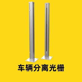 其他传感器;光栅光幕;行程开关