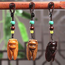 厂家批发檀香木一鸣惊人钥匙扣知了手机链手把件挂件金蝉配饰配件