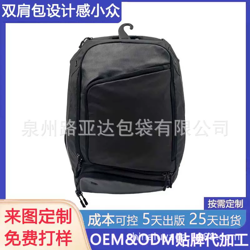 跨境定制双肩包设计感小众大容量轻便通勤旅行电脑背包防水书包