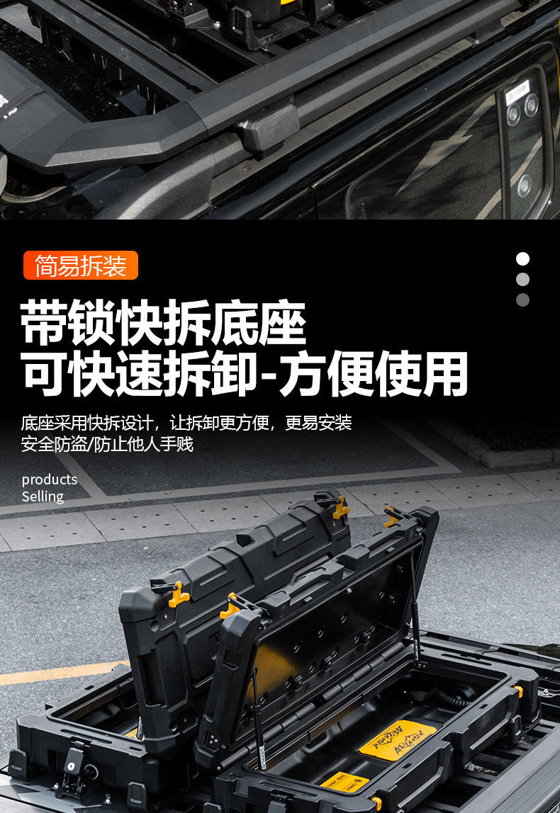 Explorer Car Roof Equipment Box, Off-Road Vehicle Modification Parts, Outdoor Expansion Roof Box, Car Storage Luggage Rack