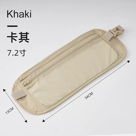 袖腿套;运动腰包;一次性内裤