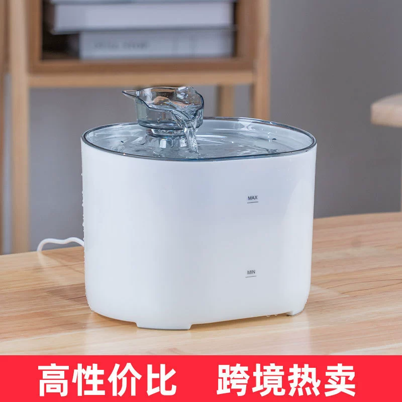 Диспенсер для воды для домашних животных, интеллектуальный датчик, диспенсер для воды для кошек, автоматическая циркуляция, фильтр для питья живой воды, новая трансграничная модель