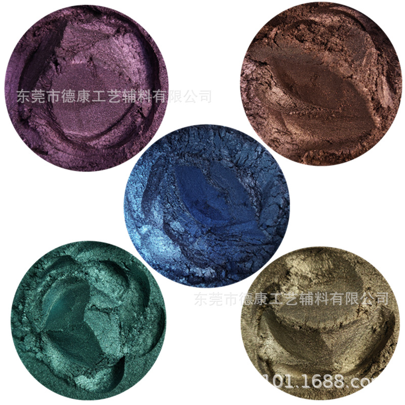 供应幻彩珠光粉水晶珠光粉彩色幻彩珠光粉色彩绚丽耐高温粉末涂料