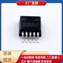 LM2576D2TR4-5G D2PAK-5 MT41K512M16HA-125IT MT41K256M16TW-107