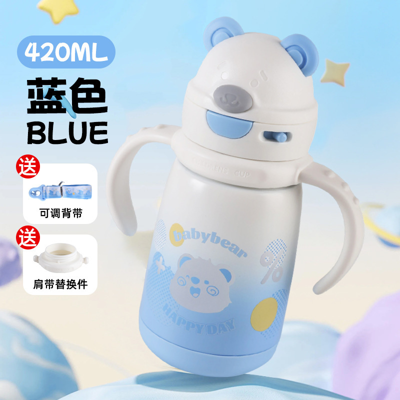 新款儿童壶保温杯宝宝幼儿园学生水杯两用背带手柄不锈钢吸管杯|undefined