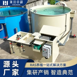 渔业机械;水杀菌消毒;污水处理设备