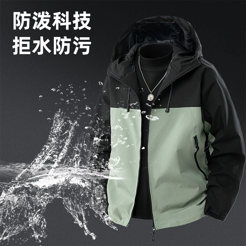 Весенняя и осенняя наружная ветрозащитная водонепроницаемая тонкая куртка для мужчин и женщин