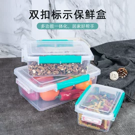 收纳箱;塑料桌椅;垃圾桶