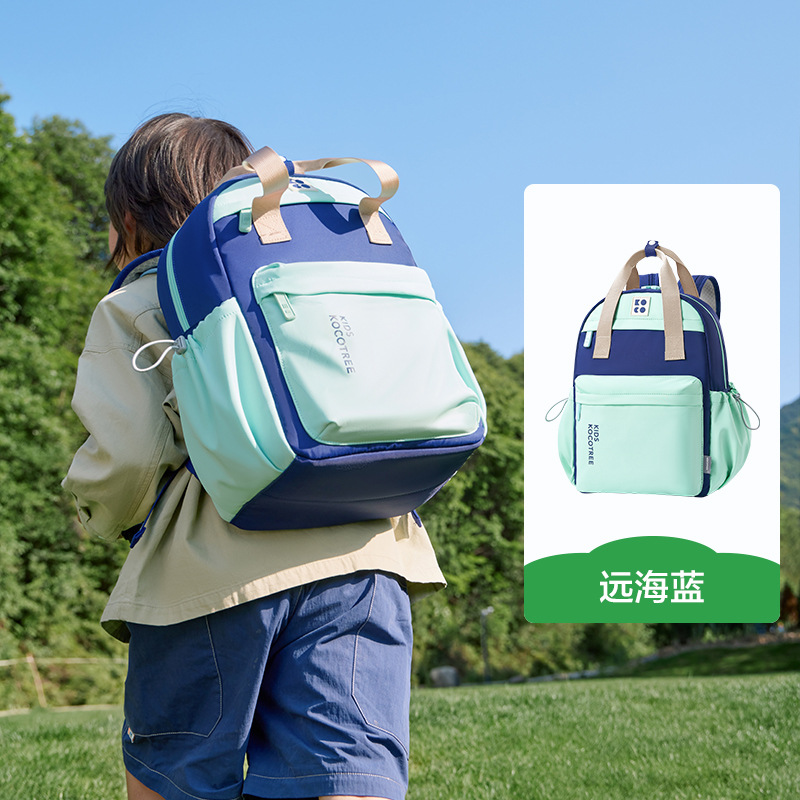 KK Tree Mochila escolar para niños, estudiantes de primaria, niñas de primer, segundo, tercer a sexto grado, reducción de la carga ligera, protección de la columna, nuevo estilo de gran capacidad