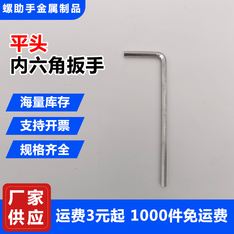 Ключ комбинированный Qingsen 4*62
