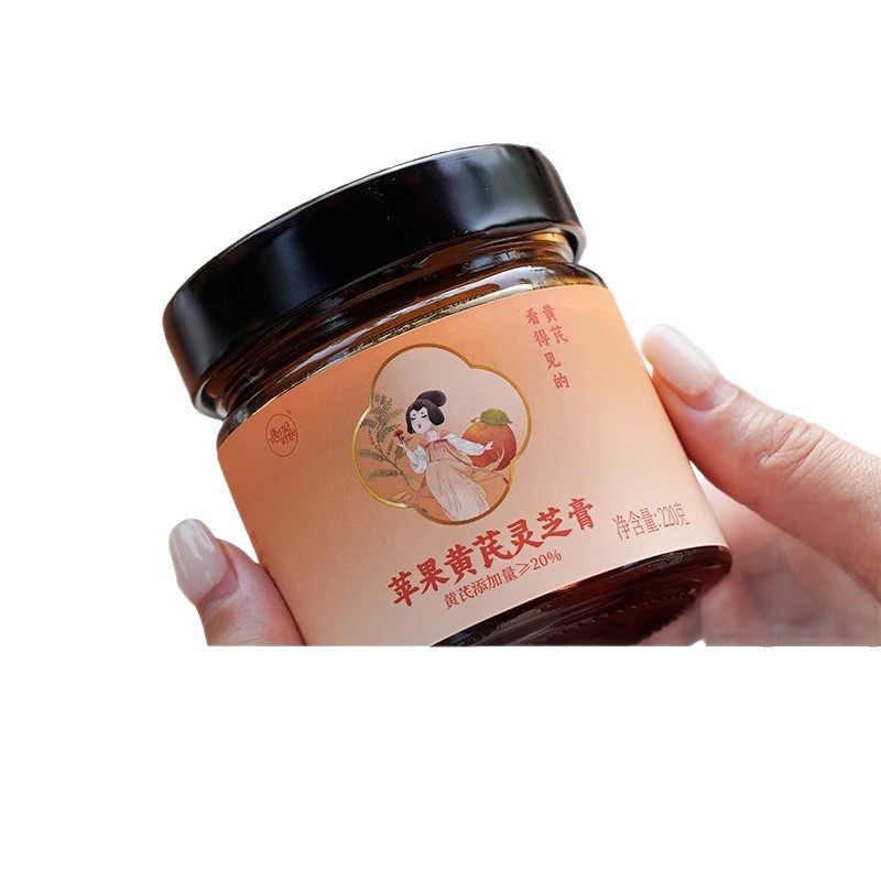 苹果黄芪灵芝膏方滋补养生古法熬制蒸制麦冬枸杞红枣固体膏滋泡水|undefined