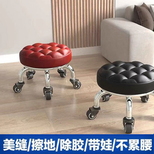 Universal Wheel Small Stool Wholesale Home Wipe Seam Stool Nail Art Pedicure Round Stool Children's Learning Stool Pulley Low Stool