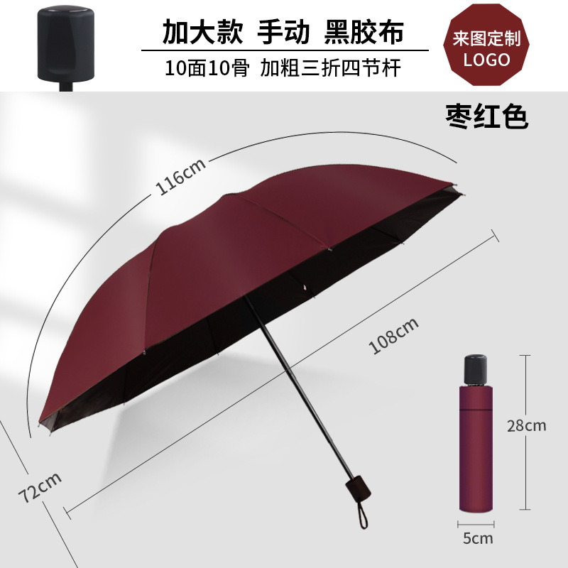 50% off 日傘 日焼け止め UV シェード 女性用 晴雨兼用 超小型 軽量 ポータブル カプセル広告印刷|undefined