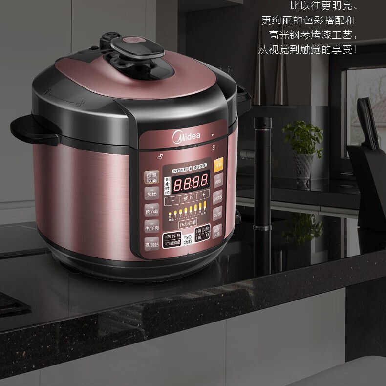 158.美の電気圧力鍋スマート家庭用5リットル電圧鍋高圧炊飯器YL50Simple101|undefined