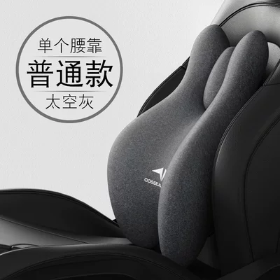 Car Lumbar Support Pillow Electric Massage Lumbar Cushion Backrest Waist Support Cushion Car Seat Lumbar Support Peihui (Waist support) - ordinary-model-space-gray-single-lumbar-support