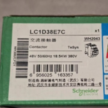 LC1D38E7C  Schneider接触器全新正品库存现货质保一年特惠出