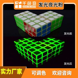 其他有机颜料;防伪油墨;印纸油墨