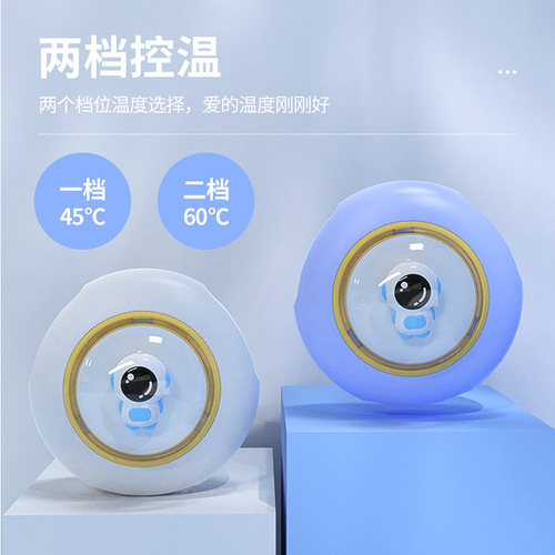 Astronaut hand warmer new product USB fast charging portable winter heating two-in-one new warm baby night light