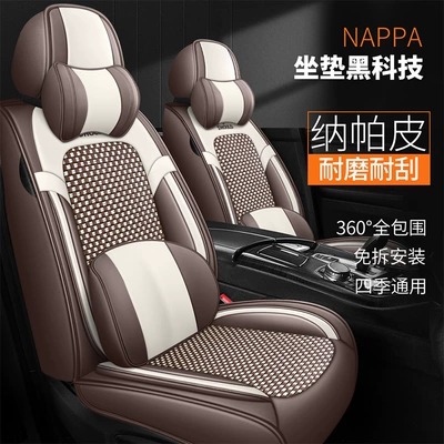 Napa leather Four Seasons universal, Four Seasons Pad