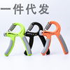 Manufacturer grip forcer regulating grip forceor A -type spring grip force R -shaped arm force body fitness equipment