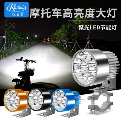 Ruilipu Motorcycle Headlight Electric Vehicle Light Bulb Modification Reversing Led Spotlight Ultra-Bright Strong Light External Auxiliary Light