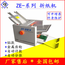 �ۼ��CZE-�Ԅ��ۼ��C 84��퓙C�f�������ۙC�ۯB�C�S��