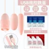 20 частот (USB, лизание, тройной вибратор), тройная стимуляция