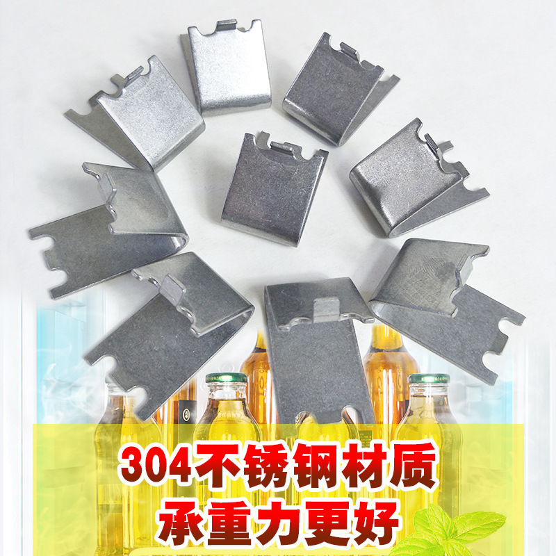 托架不锈钢1.5mm天梯码冰柜层架扣冰箱层板卡扣层架支撑勾层板|ms