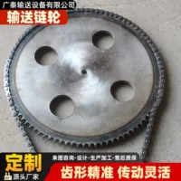 1688耐腐蚀链轮采购指南