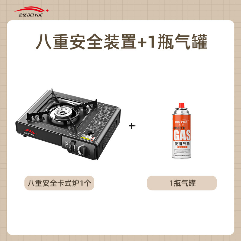 カセットストーブ屋外ポータブルフィールドストーブ鍋カード磁気カスガスストーブガスタンクガスガスストーブコンプリートセット|undefined